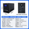 Battery, Z3000, high power, big battery