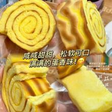 ��Ƥ����I�B���ԭζ�ɿ���ζ�����ʿ�����͸��c�A����ʳƷ����