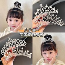ˮ荹������ڰll��Ůͯ�ʹ��^����������ճ��δ���l���A��