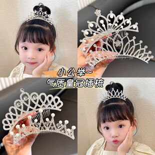 ˮ荹������ڰll��Ůͯ�ʹ��^����������ճ��δ���l���A��
