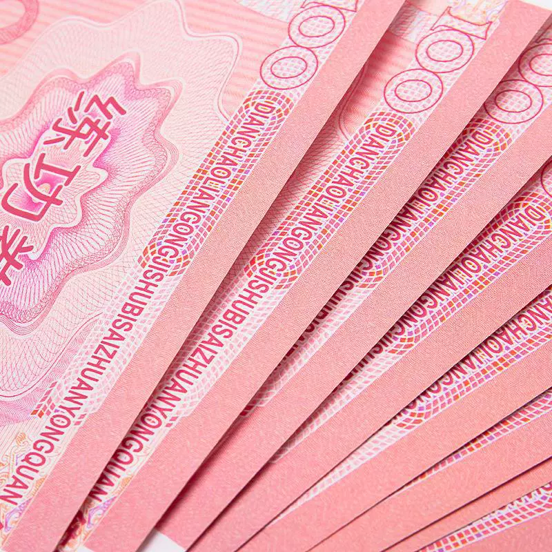 Sijin некоторые банкноты, купоны на практику, оптовая продажа, 100 юаней, банковская практика, конкурсный реквизит, заказ бухгалтерских навыков для кино и телевидения