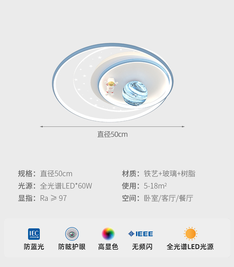 Lámpara de techo de habitación para niños Lámpara de techo de dormitorio lunar creativa Lámpara de dormitorio para niños de dibujos animados de protección ocular de espectro completo