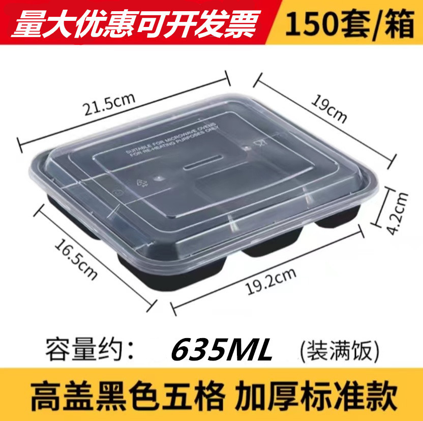 Caja de plástico desechable para llevar caja de embalaje redonda colección completa Caja de comida rápida de tres rejillas caja de plástico transparente cuadrada de cuatro rejillas