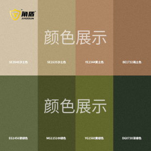 Anti-counterfeiting camouflage paint for automobiles dark green container antirust paint color strong adhesion polyurethane camouflage