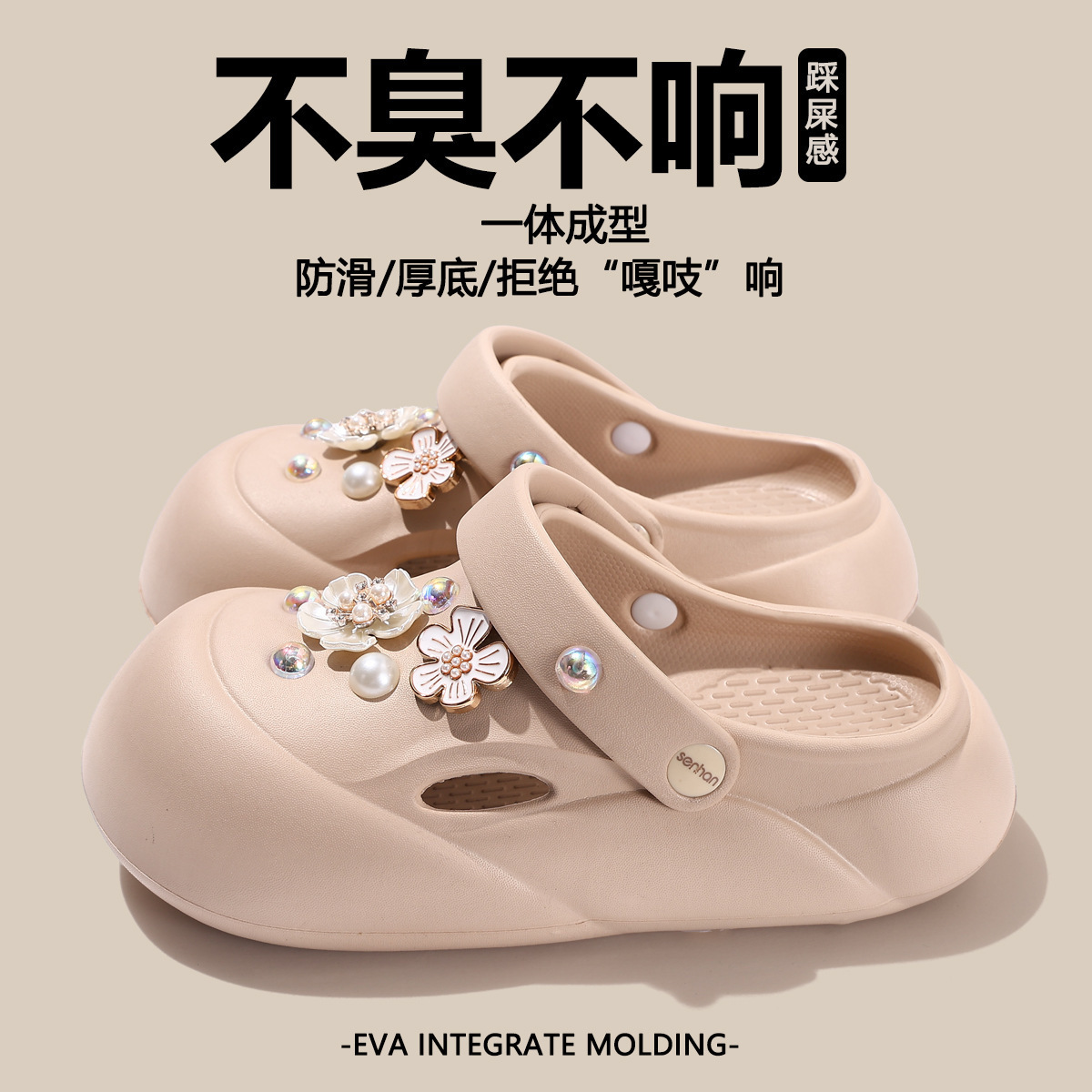 Zuecos de suela gruesa para mujer, para uso exterior en verano, nuevo modelo 2026, antideslizantes de EVA, resistentes al olor, sandalias de playa con sensación de pisar nubes, sandalias cerradas para hombre.