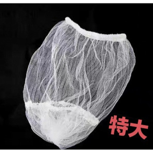 Kitchen Disposable Filter Extra Large Sink Water Leftovers Food Residue Garbage Net