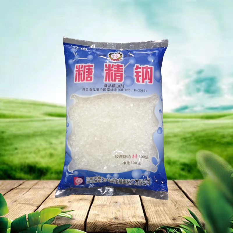开封工农糖精钠厂家直销食品厂电镀量大优惠糖精钠甜味剂正品商用