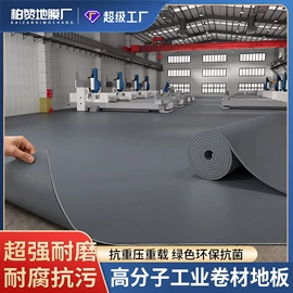 保护膜;PVC地板;工业产品胶带