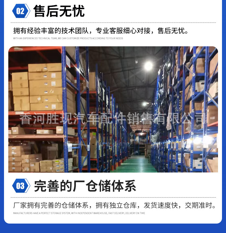 4666009001 Is Suitable for Kgm Ssangyong Car Parts, Including the Actyon, Rexton, and Other Models, and Includes the Steering Rack Outer Ball Joint