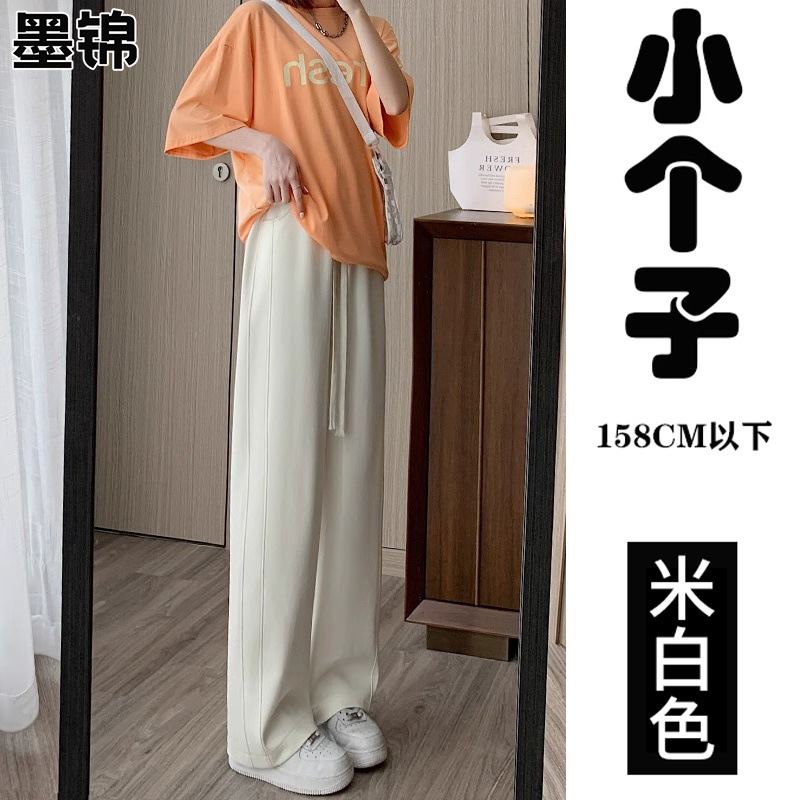 오프화이트[스몰 스타일]