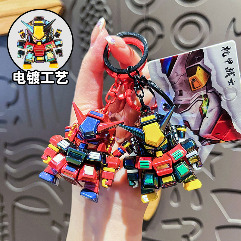 Original Electroplating Storm Mecha Warrior Keychain Cartoon Robot Doll Student Tide Cool Schoolbag Pendant Gift Original Electroplating Storm Mecha Warrior Keychain Cartoon Robot Doll Student Tide Cool Schoolbag Pendant Gift