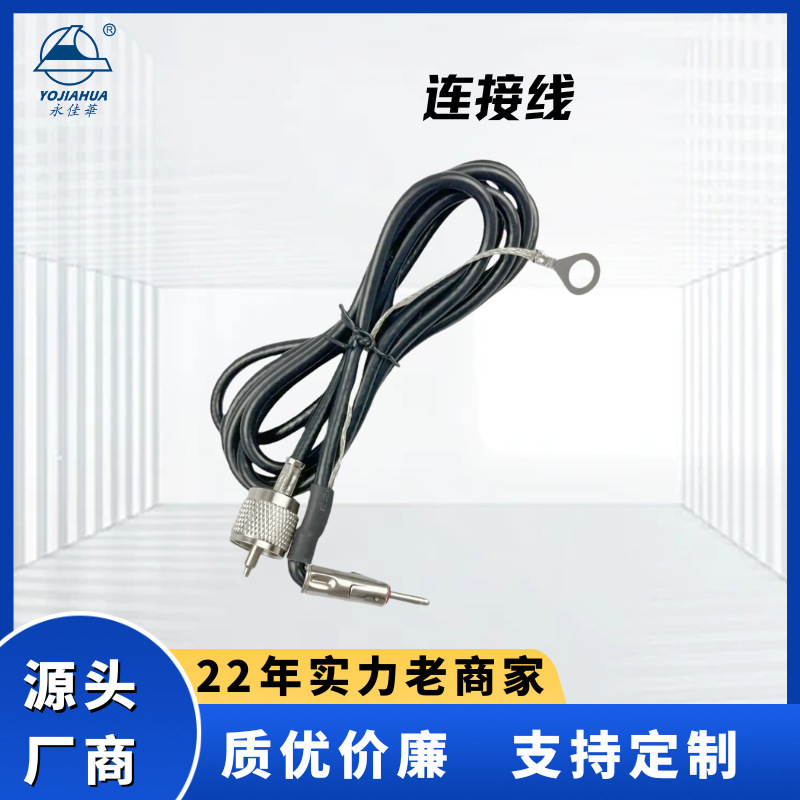 RG58同轴电缆音频连接线  莲花头（RCA接口）-卡农头（XLR接口）