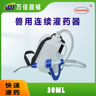 �t��F�ù�ș���������iţ��30ML���χ���ιș�๦�ܿڷ�Ͷș��