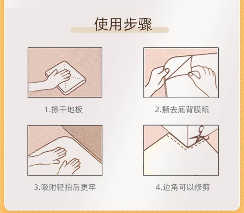 拼接地毯,地毯拼接,家用拼接地毯,宠物垫,宠物地垫,宠物拼接地垫,自粘防滑垫