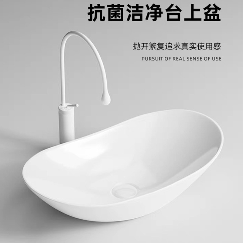 Oval-Shaped Ceramic Basin for Balcony Use, Single Basin for Bathroom Sink, Countertop Basin Oval-Shaped Ceramic Basin for Balcony Use, Single Basin for Bathroom Sink, Countertop Basin