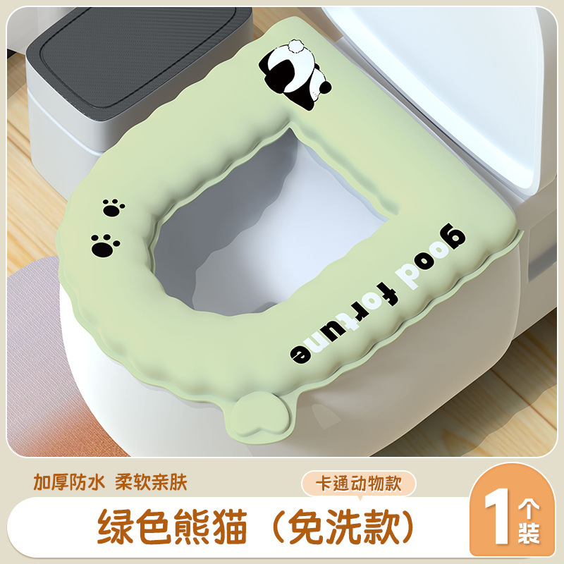 トイレマット座布団EVA新型防水夏トイレ座布団四季通用家庭用座布団|undefined
