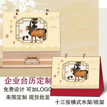 2026v ogoRꌣvܚvV̄նYƷľ̨v