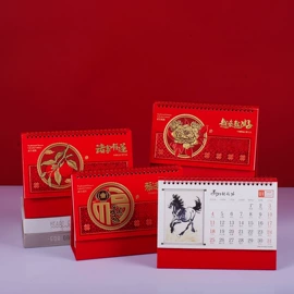 台历/日历;对联/春联;挂历