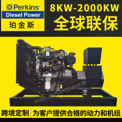 ディーゼル発電機セットパーキンス30 100 150 200kwキロワット純銅ブラシレス発電機セット