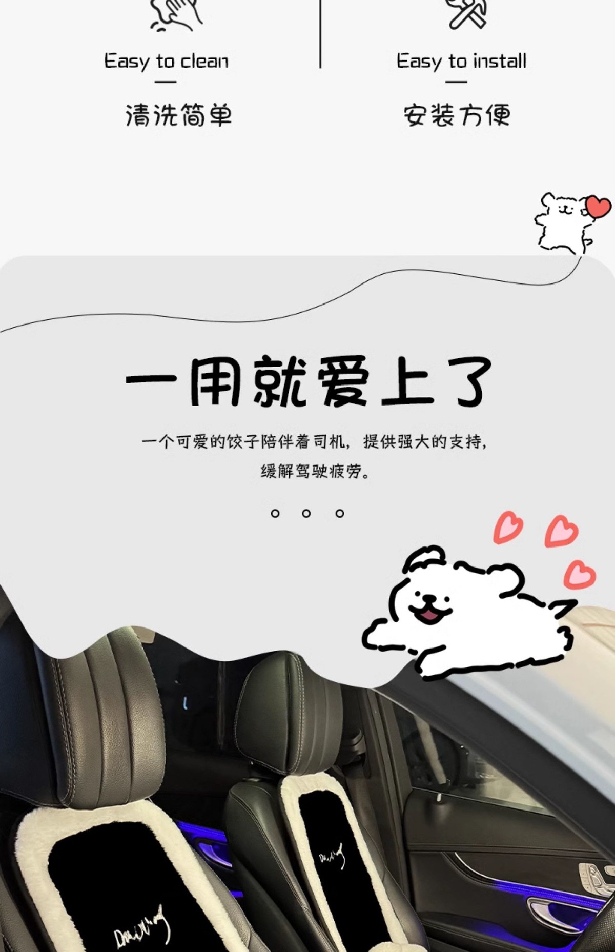 Suitable for Car Lumbar Cushion Integrated Seat Cushion, Cute and Good-Looking Autumn and Winter Warm Car Lumbar Cushion