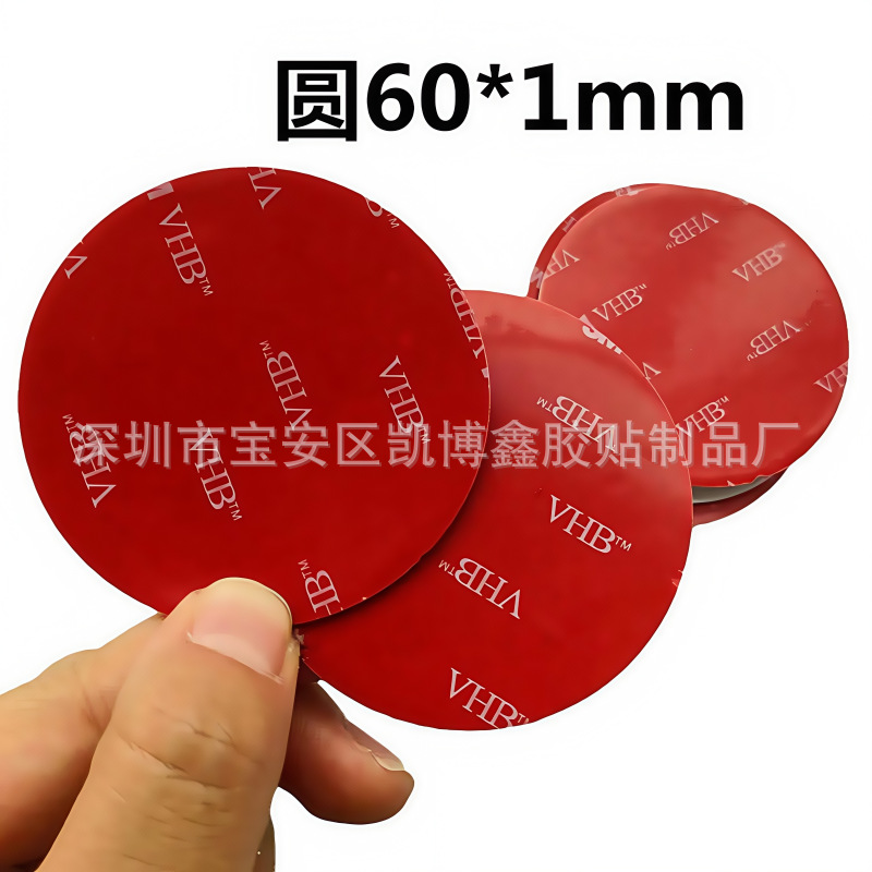 Coche muñeca proyector de escritorio decoración fuerte fija sin costuras adhesivo de doble cara pegatina Amazon transfronteriza VHB espuma