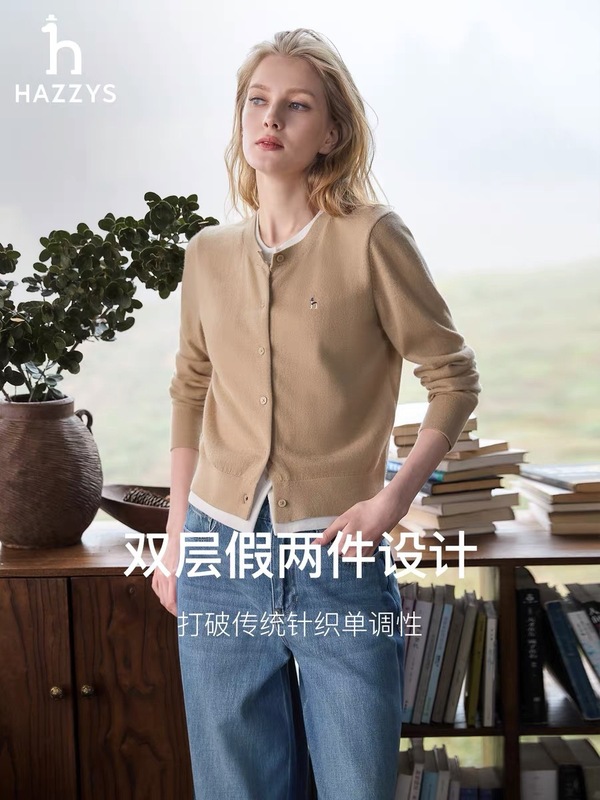 Hazzys/哈吉斯25秋季新款女士长袖羊毛衫纽扣开衫针织衫一件代发|undefined