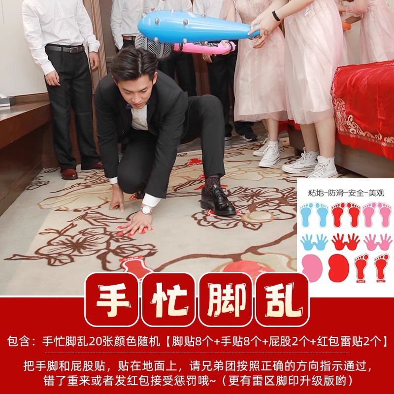 Pistola de rociador de dinero, palillos, tickets de casamiento, accesorios de bloqueo de puerta, novio, atmósfera de tickets de boda, máquina de rociador de tickets