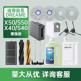 ��׷ҒX50/S50/S40/X40������ߵؙC��������L߅ˢ�V�WĨ���m��