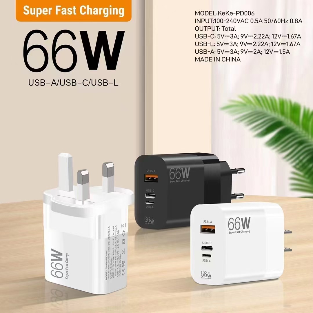 66W cabeza de carga súper rápida PD cargador inverso europeo y americano británico adaptador de teléfono móvil Apple Huawei Xiaomi
