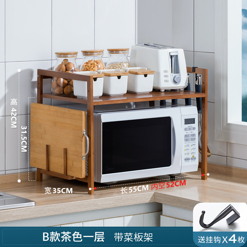 업그레이드 모델, 1층(갈색), 도마걸이 포함