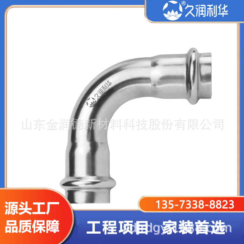 304͸ʴˮܼ ˫ѹʽ90°ͷˮ