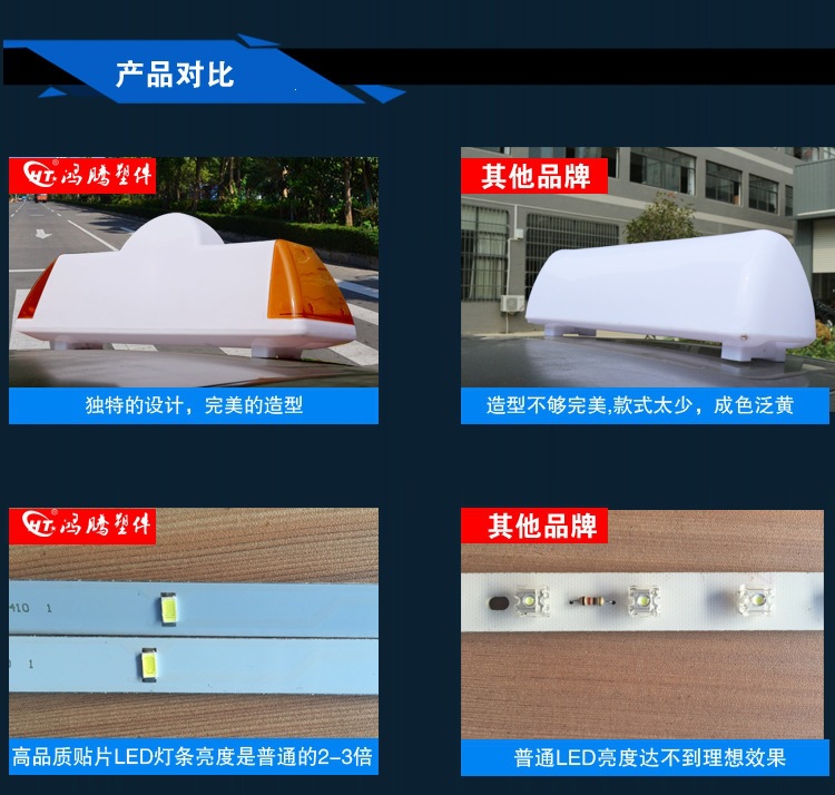 Coach car/driving school car/test car roof light, advertising/driving service car roof light, taxi LED advertising roof light