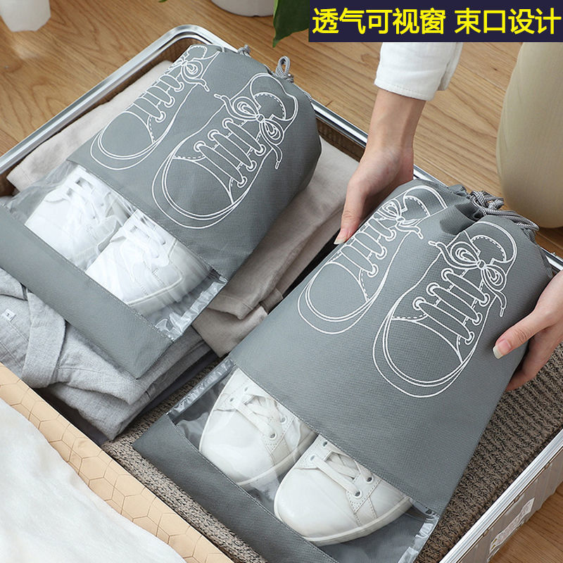 鞋子收纳袋防尘鞋袋无纺布鞋袋子鞋罩鞋子旅行收纳神器束口收纳袋