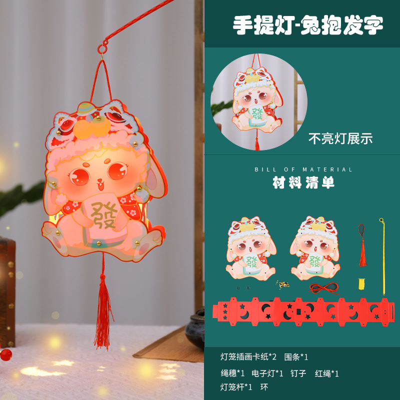 厂家直销中秋节灯笼手提蝴蝶宫灯批发新中式纸质DIY手工材料包|undefined