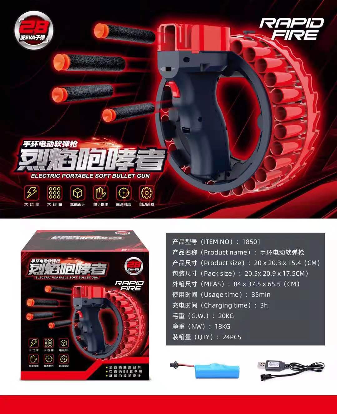 Bracelet Electric Soft bullet gun charge children Shooting toy gun Battle Bursts Pistol bullet Soft gun Stall