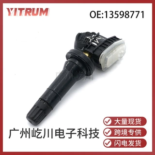 13598771适用于雪佛兰别克凯迪拉克汽车轮胎压力传感器胎压监测器