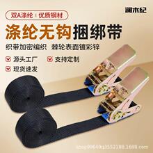 捆绑带货车固定收紧器外贸出口固定货物捆绑扎带紧线器拉紧器