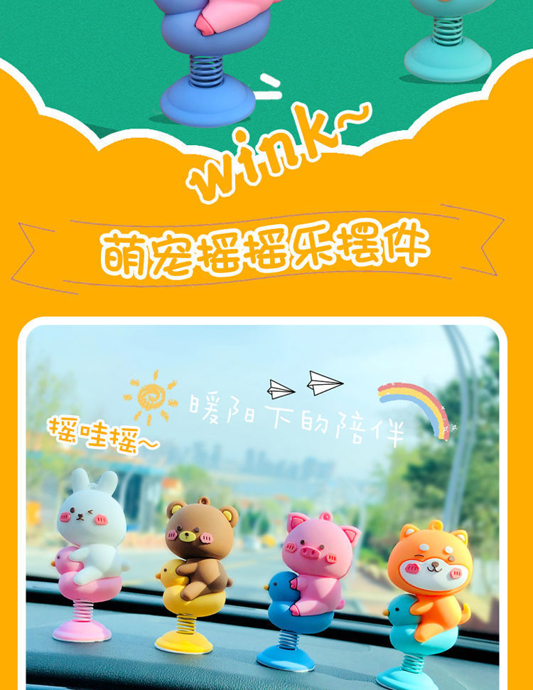 Car Ornaments Bobblehead Doll Cute Animal Shaker Car Spring Interior Popular Car Interior Decoration Supplies for Women
