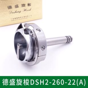 ���ڵ�ʢ DSH2-260-22(A)���� 6220���ϴ��p�20518���� �����^