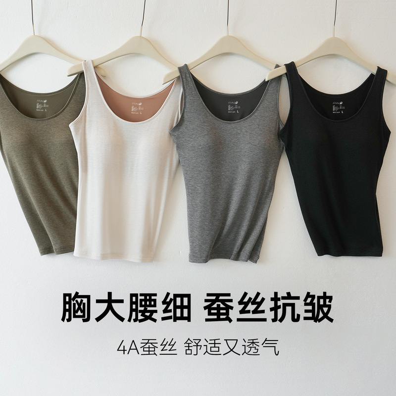 Women's Summer Thin Silk Square-Neck Tank Top with Chest Pads to Cover Side Breasts, Suitable for Layering or Wearing Alone, Slim-Fit Sleeveless Top Women's Summer Thin Silk Square-Neck Tank Top with Chest Pads to Cover Side Breasts, Suitable for Layering or Wearing Alone, Slim-Fit Sleeveless Top