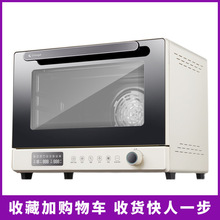 长帝大白鲸风炉电烤箱新款家用小型烘焙商用多功能二合一多层发酵