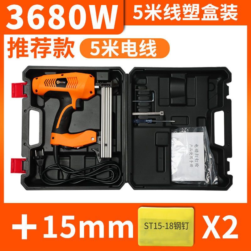 5m + 플라스틱 상자에는 800개의 못이 포함되어 있으며 3680W(럭셔리)입니다.