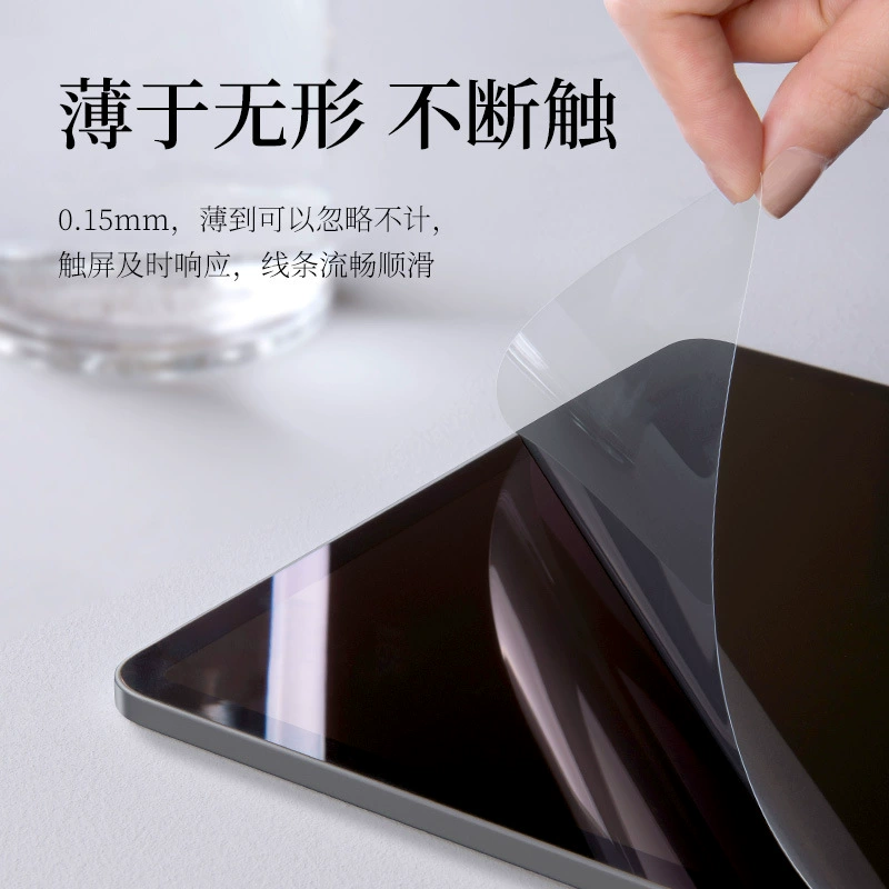 Высококачественная японская Ken Special Paper Paper Film Write Painting Film Paper Sensing Film подходит для iPad 11-дюймов 10.9