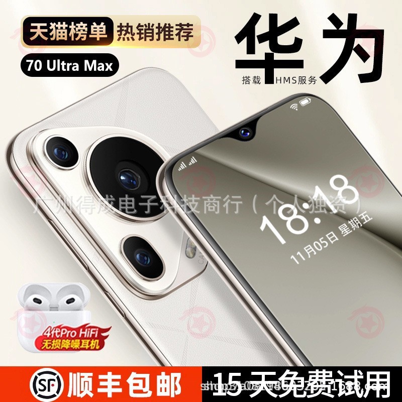 2025 New E-Sports Game 16G+512Gb Smartphone 5g Full Network Dual Sim Dual Standby for Hundreds of Yuan Students