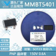 MMBT5401 2L 0.6A 150V SOT-23���b PNP�ϵ����w�� �NƬ���O��