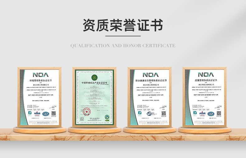 资质荣誉证书.jpg