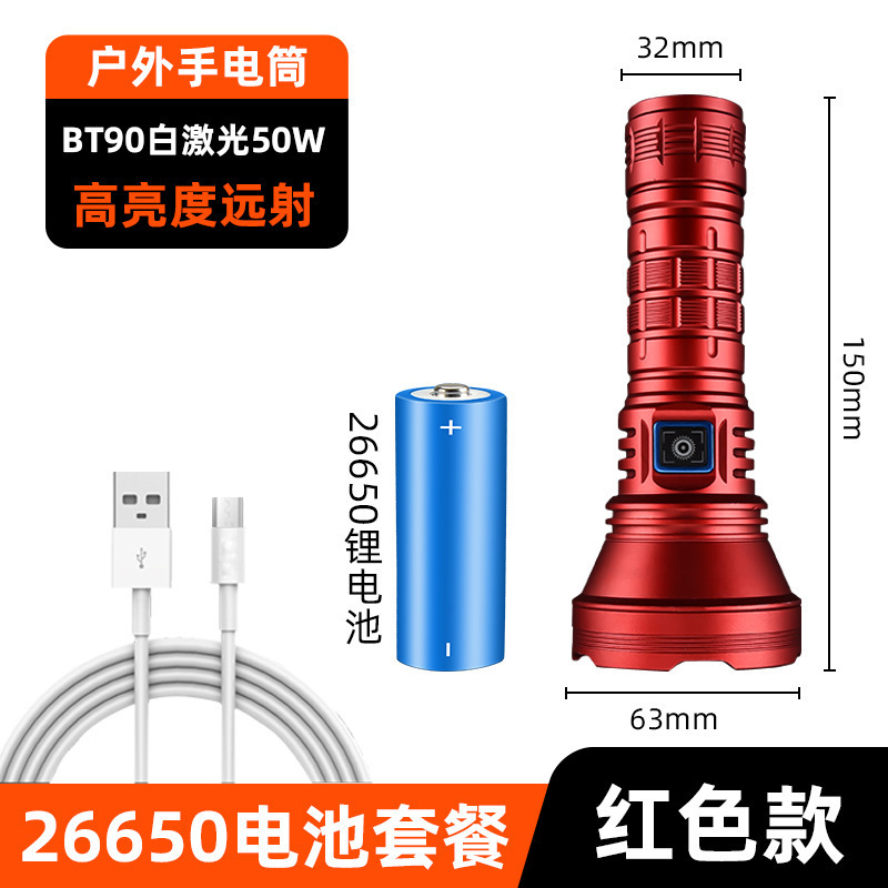 新しい 98K アルミ合金強力な光懐中電灯屋外ハイパワー反射カップ超高輝度戦術的な懐中電灯固定焦点長距離|undefined