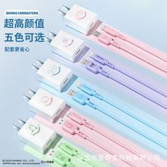 サンリオ充充データ線はアップルのお土産データ線充電ヘッドセット1mメーカーの現物に適用されます。