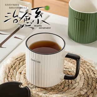 Japanese Mug Ceramic Cup Girls Summer Couple Drinking Water Home Office Boys Coffee Cup Tea Cup
