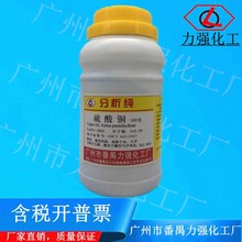 VS ~ AR500gWԇCAS:7758-99-5